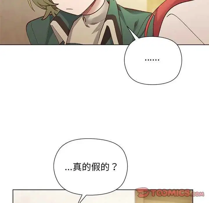 第23話