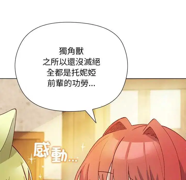 第23話