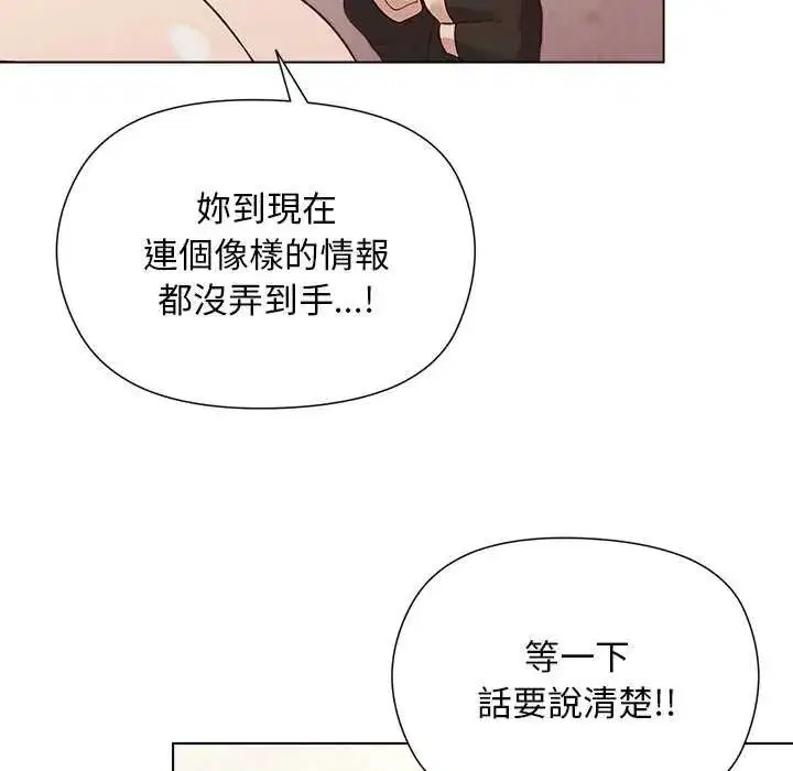 第23話