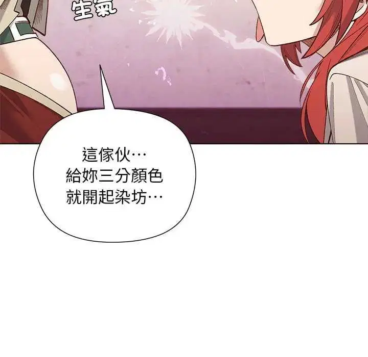 第23話