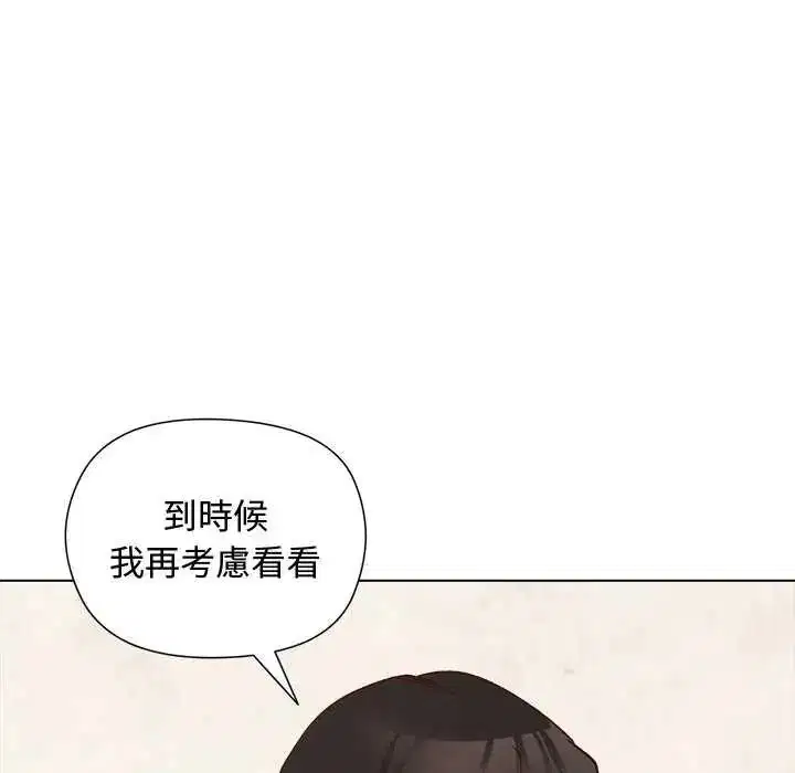 第23話