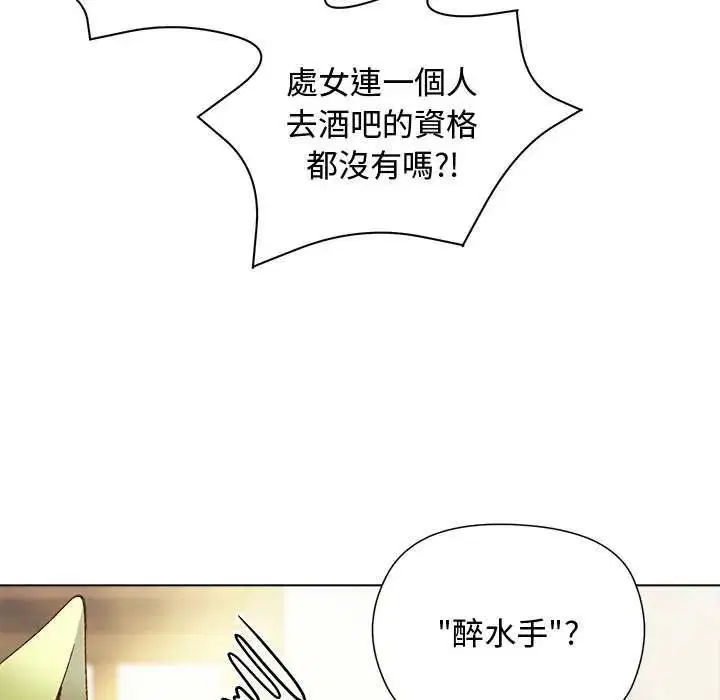第23話
