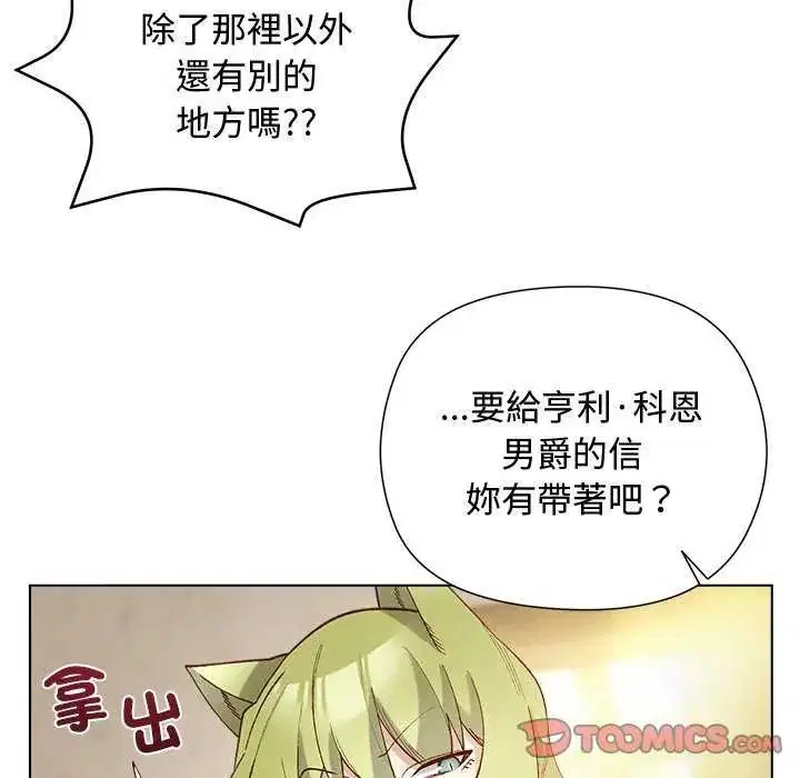 第23話