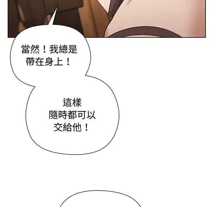 第23話