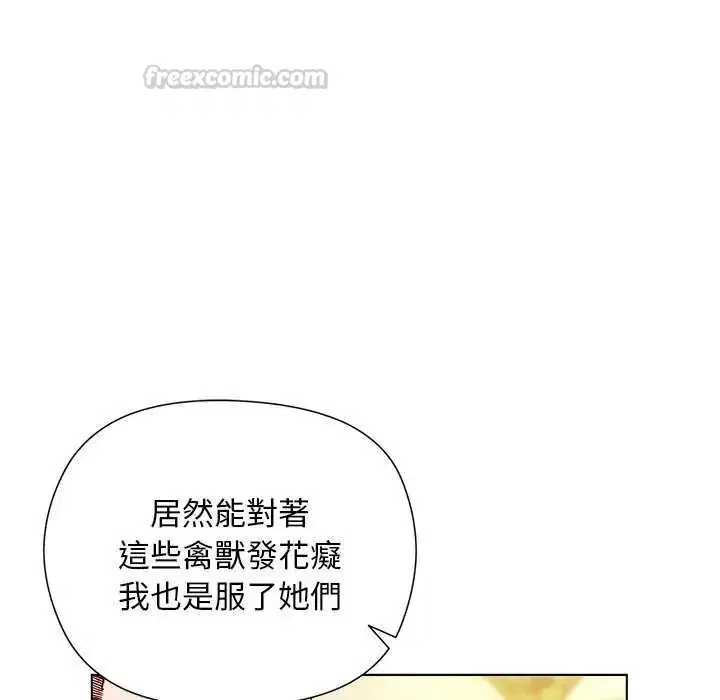 第23話