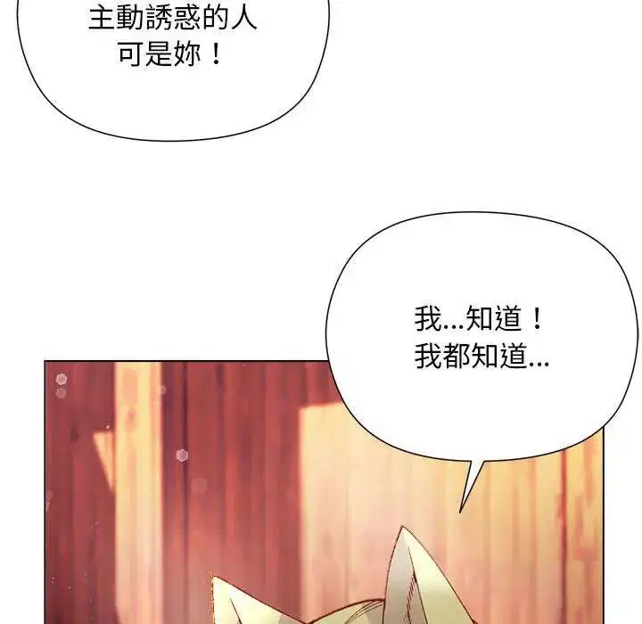 第24話