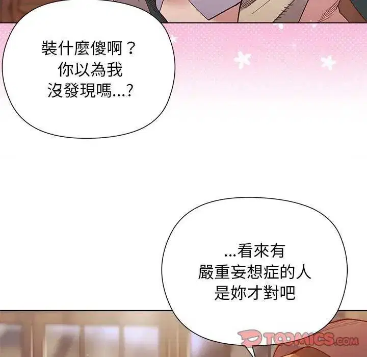 第24話