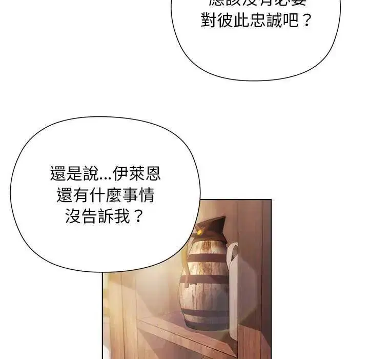 第24話