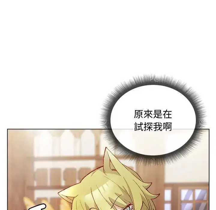 第24話