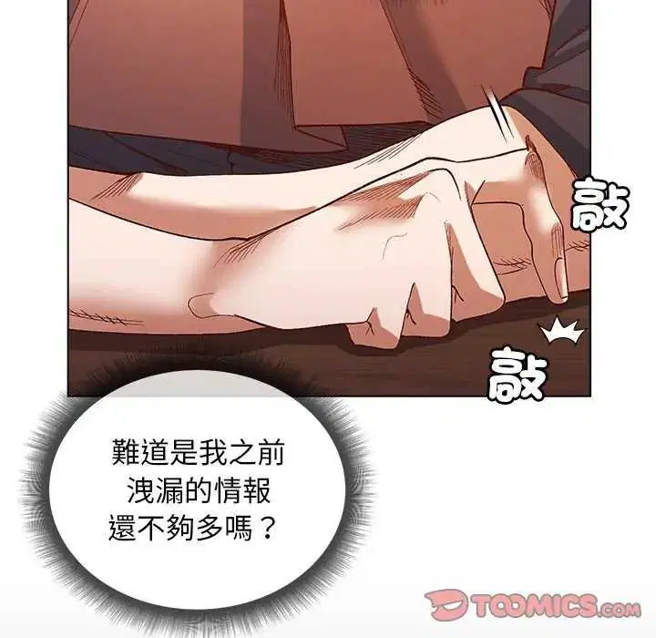 第24話