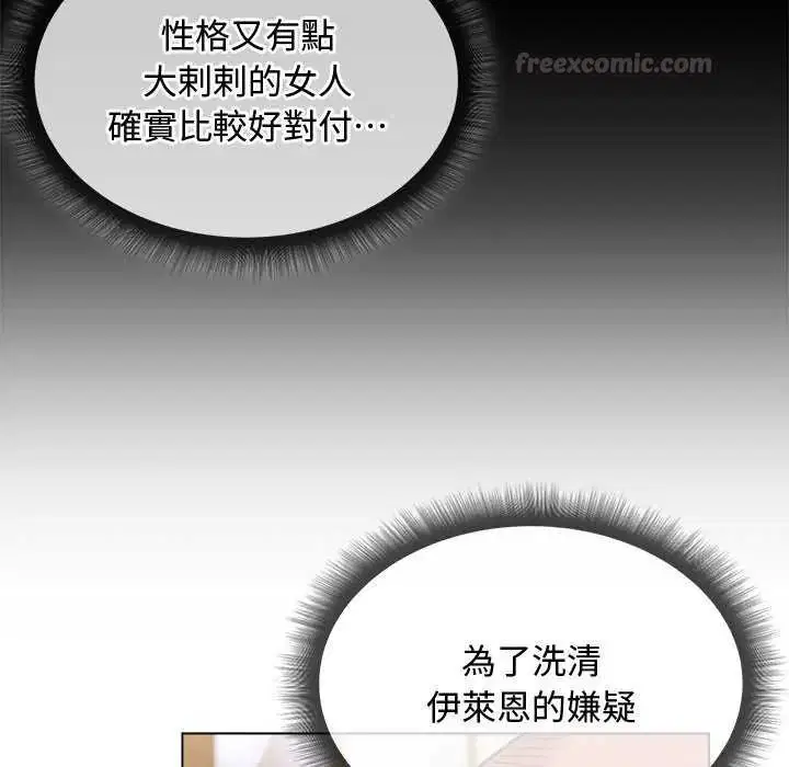 第24話