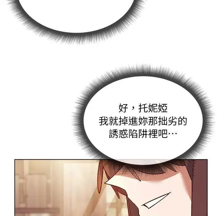 第24話