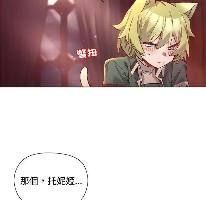 第24話