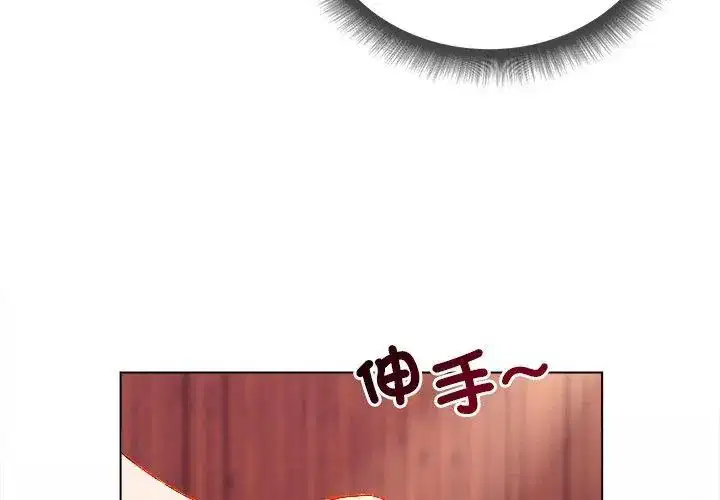 第25話