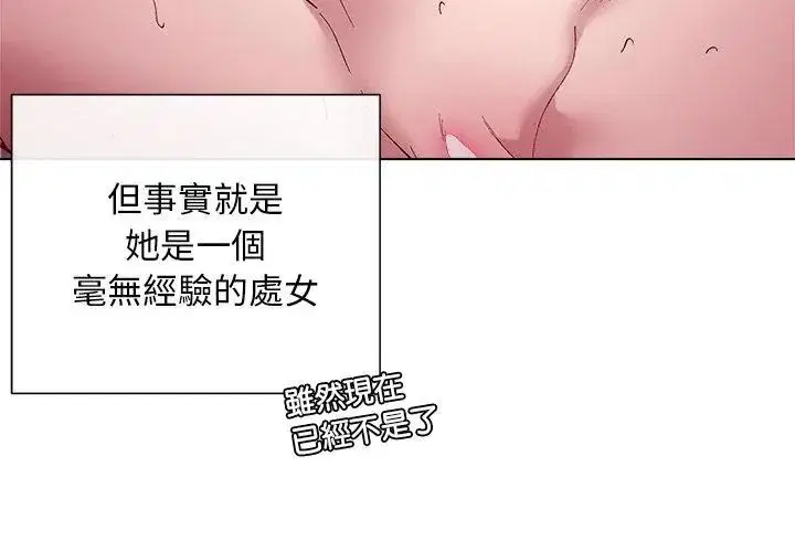 第25話