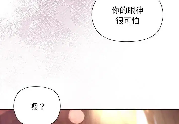 第25話