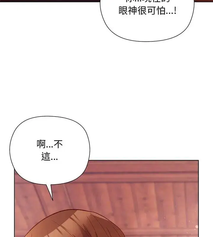 第25話