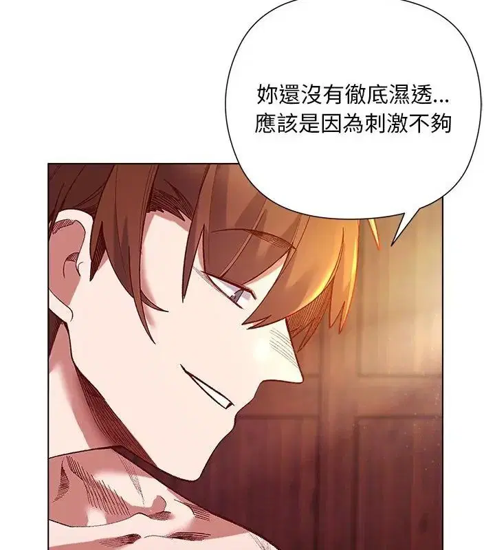 第25話