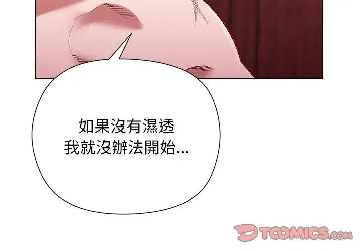 第25話
