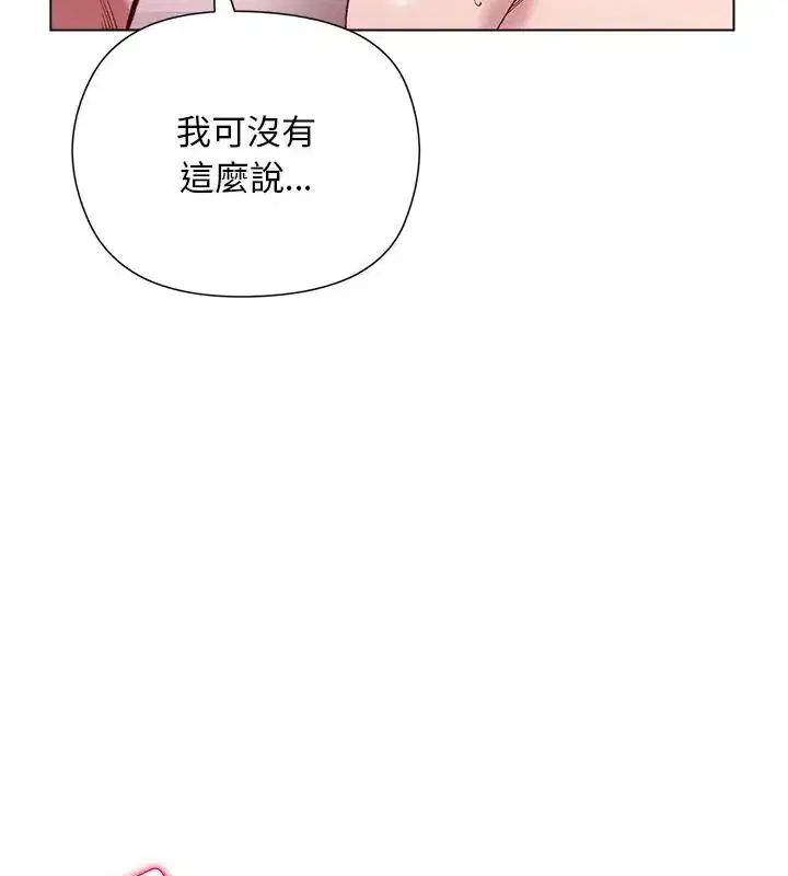 第25話