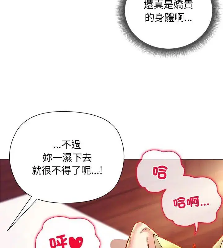 第25話