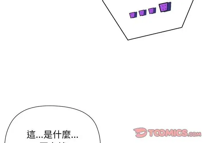 第25話