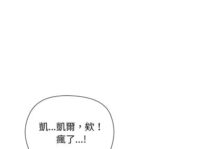 第25話