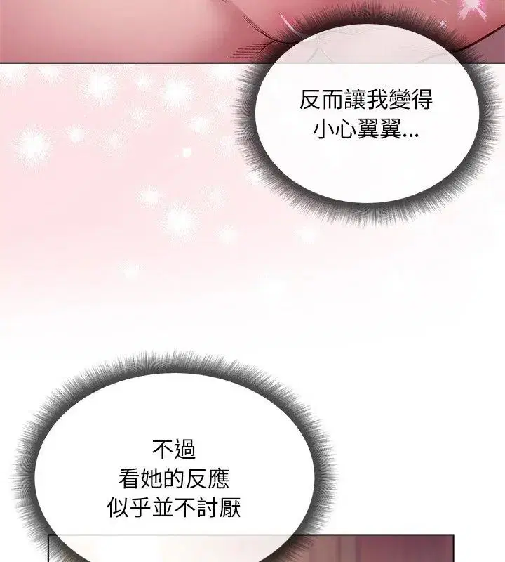 第25話