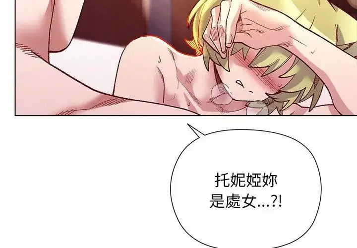 第25話