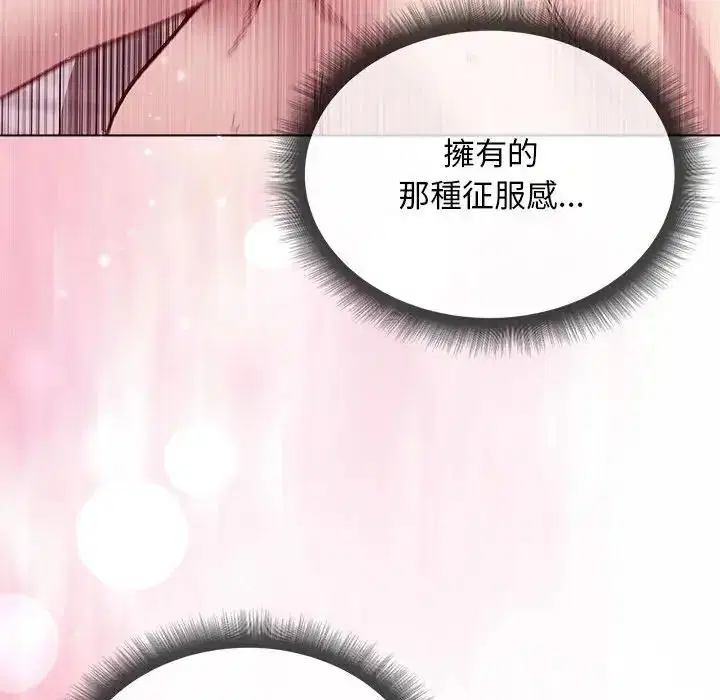 第26話