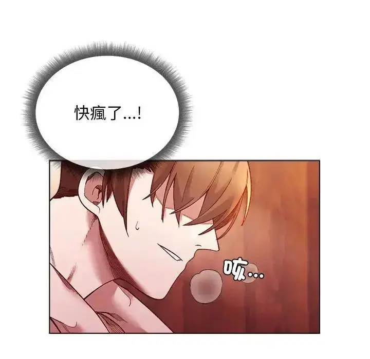 第26話
