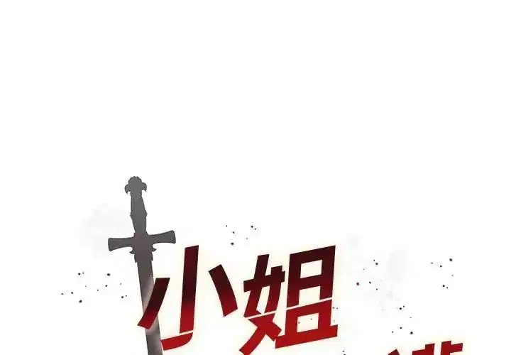第26話