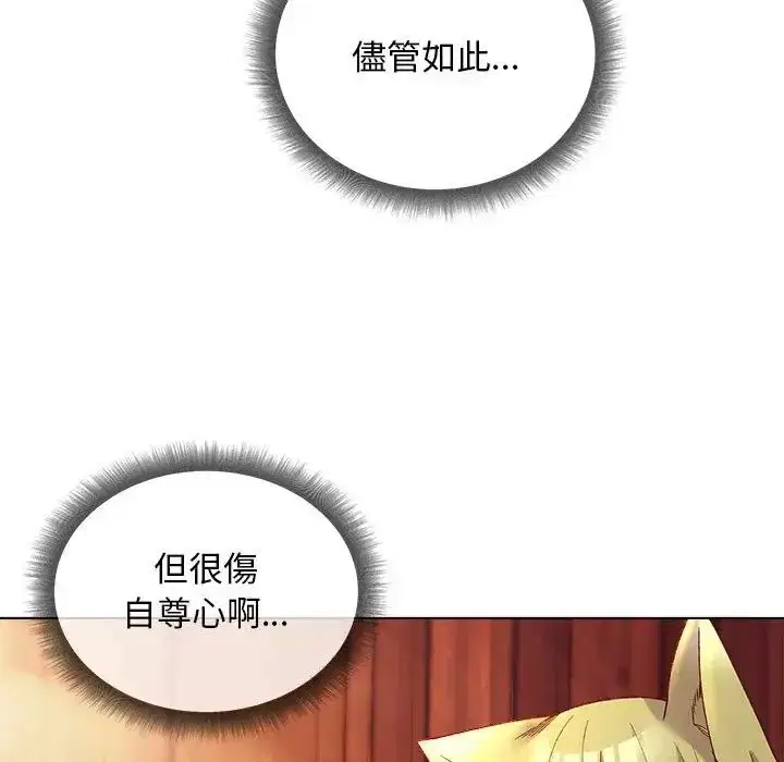 第26話