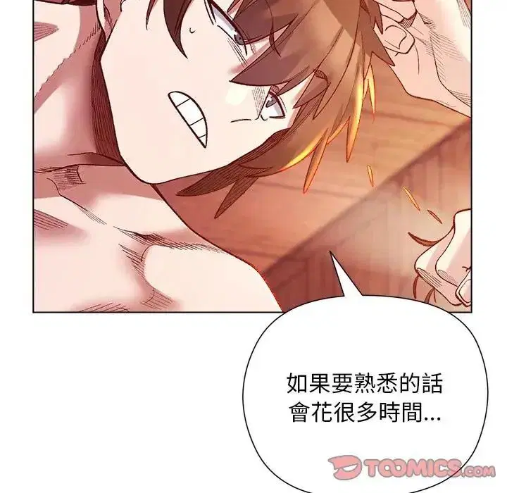 第26話