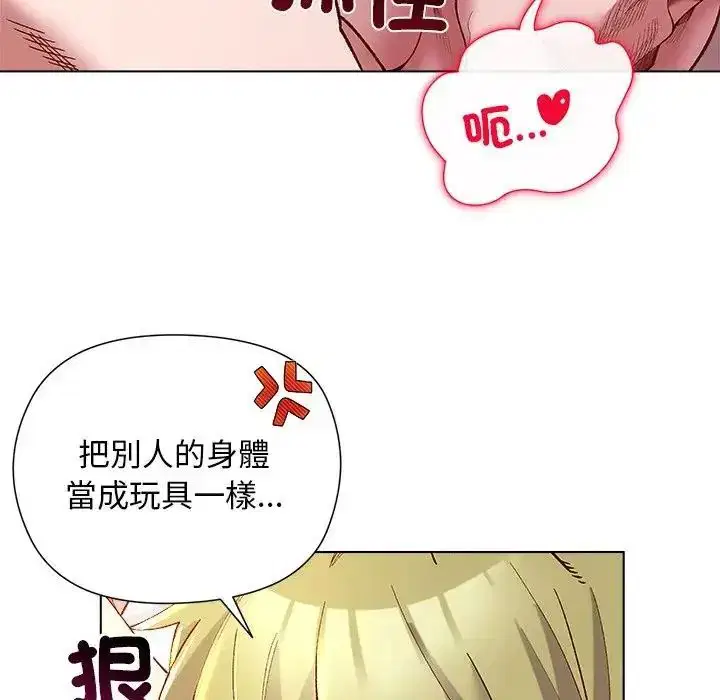 第26話