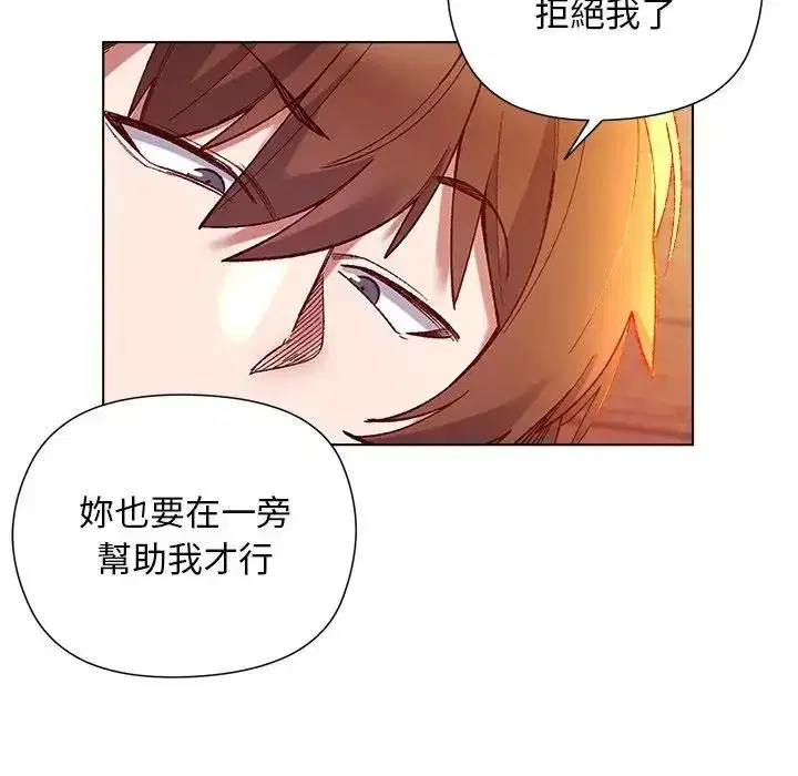 第26話
