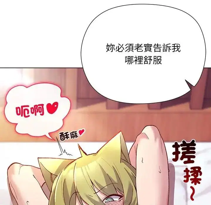 第26話