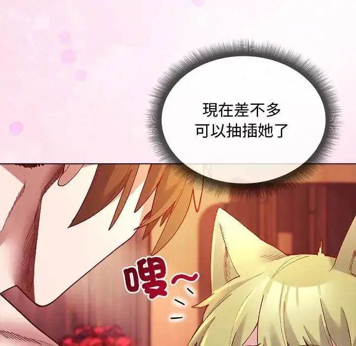 第26話