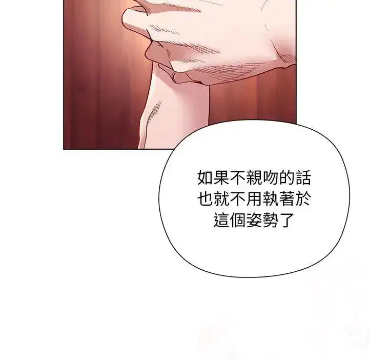 第26話