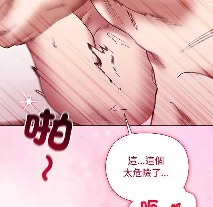 第27話