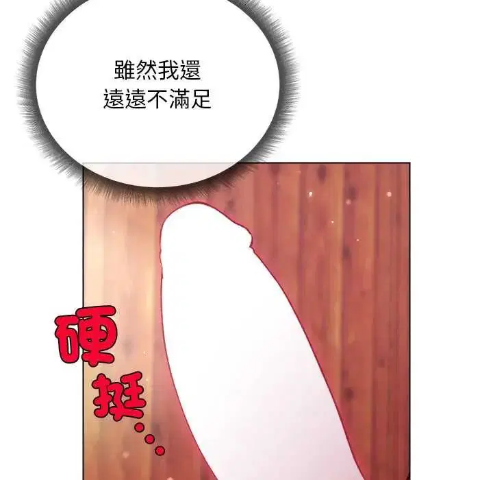 第27話