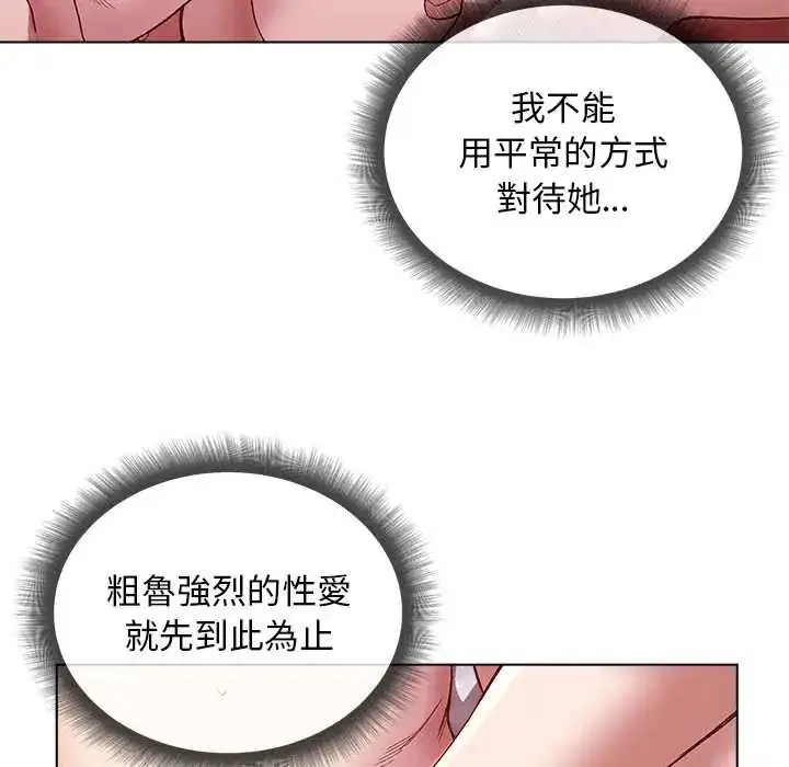 第27話