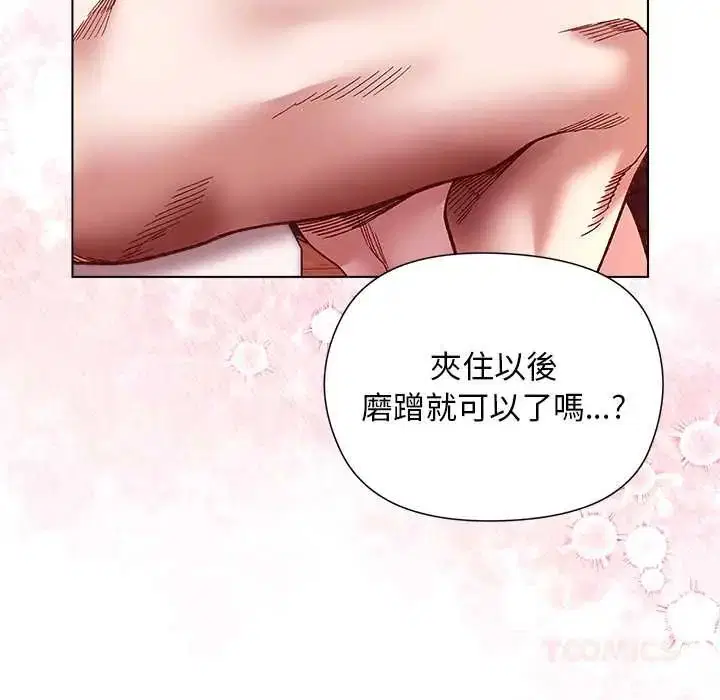 第27話