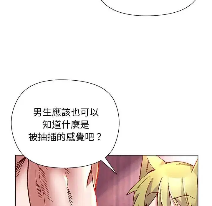 第27話