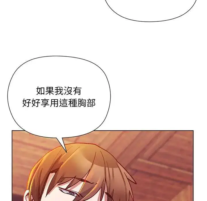 第27話