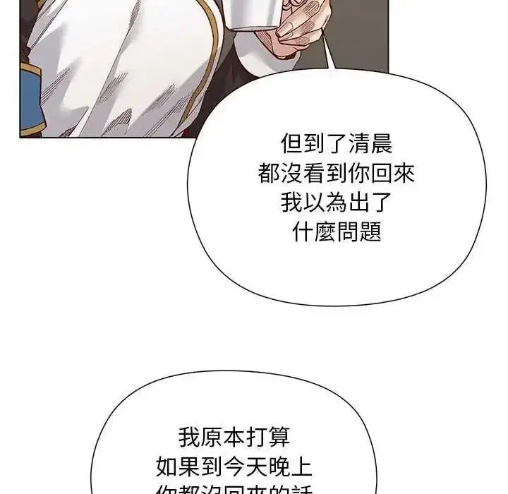 第28話