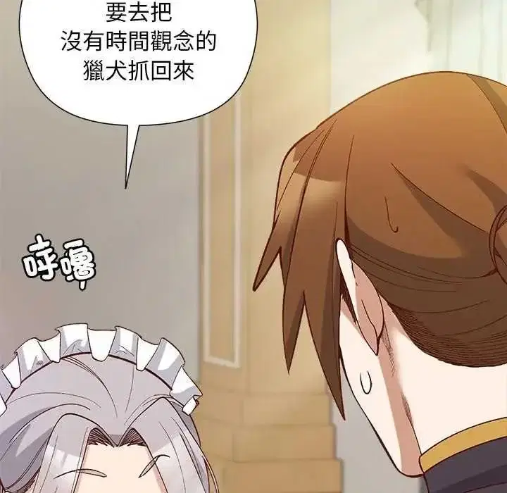 第28話