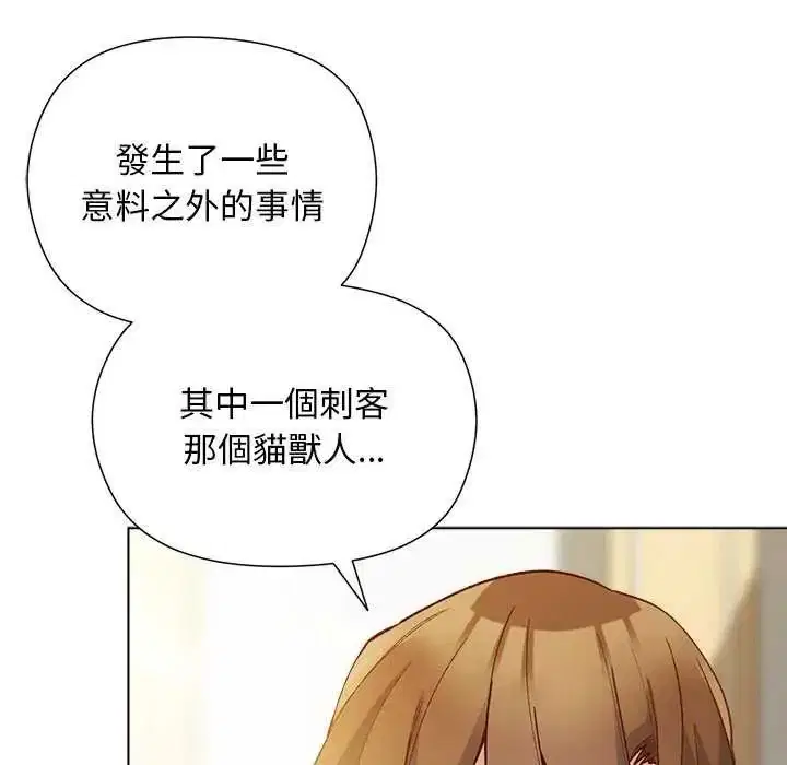 第28話