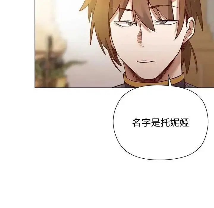 第28話