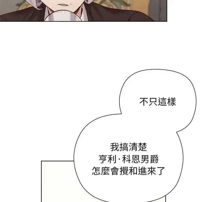 第28話